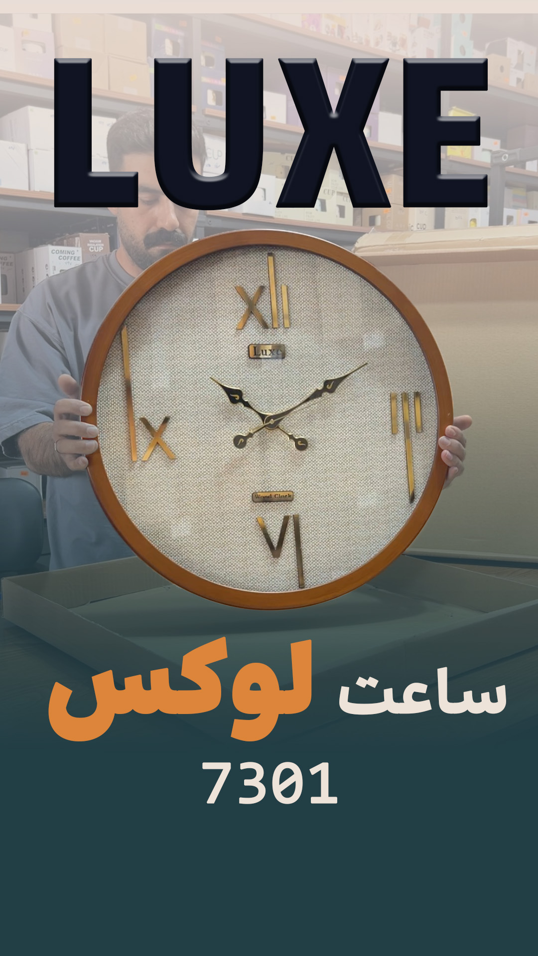 ساعت دیواری برند لوکس بدنه چوبی قطر 60 سانتی متر کد 7301